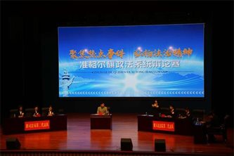 C:\Users\Administrator\Desktop\微信图片_201904022159473.jpg
