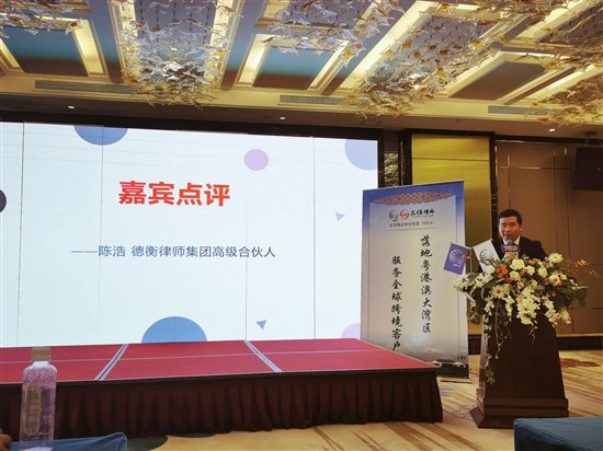 微信图片_20190927172520